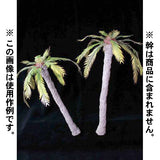 1:48-1:87 Palm leaves #2 : Joe-Fix material 1:87-1:48 scale JF259
