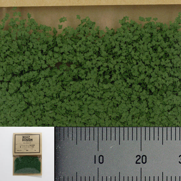 RML03G 真正的微型树模型叶子（银杏型）绿色 : BEAZ DESIGN Materials Non-scale