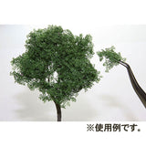 Modelo de árbol en miniatura, ramas y hojas, sin alambre: cuentas y materiales de diseño, sin escala MJS001