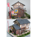 Yorozuya Wakatake : Takumi Diorama Craft House - 成品 HO(1:80) 1013