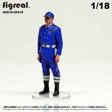 HS018-00019 Traffic Police[JP] : figreal finished product 1:18 00019