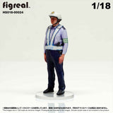 HS018-00024 Traffic Police[JP] : figreal finished product 1:18 00024