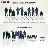 HS032-00039 Japan Air Self-Defense Force a self-defense official [JASDF] : figreal finished product 1:32 00039