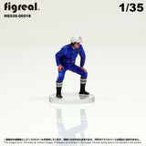 HS035-00018 Traffic Police[JP] : figreal finished product 1:35 00018