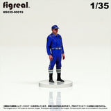 HS035-00019 Traffic Police[JP] : figreal finished product 1:35 00019