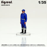 HS035-00019 Traffic Police[JP] : figreal finished product 1:35 00019