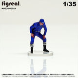 HS035-00021 Traffic Police[JP] : figreal finished product 1:35 00021