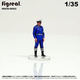 HS035-00022 Traffic Police[JP] : figreal finished product 1:35 00022