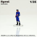 HS035-00023 Traffic Police[JP] : figreal finished product 1:35 00023