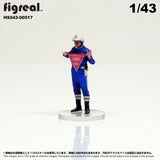 HS043-00017 Traffic Police[JP] : figreal finished product 1:43 00017