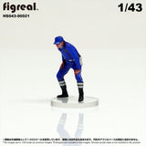 HS043-00021 Traffic Police[JP] : figreal finished product 1:43 00021