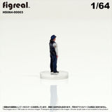 HS064-00003 Police Officer[JP] : figreal finished product 1:64 00003
