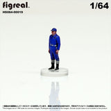 HS064-00019 Traffic Police[JP] : figreal finished product 1:64 00019