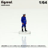 HS064-00022 Traffic Police[JP] : figreal finished product 1:64 00022