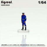 HS064-00022 Traffic Police[JP] : figreal finished product 1:64 00022