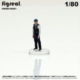 HS080-00001 Police Officer[JP] : figreal finished product 1:80 HO 00001
