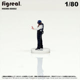HS080-00002 Police Officer[JP] : figreal finished product 1:80 HO 00002