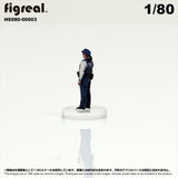 HS080-00003 Police Officer[JP] : figreal finished product 1:80 HO 00003