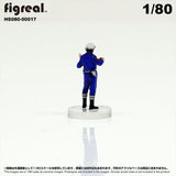 HS080-00017 Traffic Police[JP] : figreal finished product 1:80 HO 00017