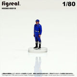 HS080-00019 Traffic Police[JP] : figreal finished product 1:80 HO 00019