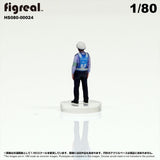HS080-00024 Traffic Police[JP] : figreal finished product 1:80 HO 00024