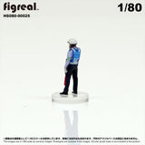 HS080-00025 Traffic Police[JP] : figreal finished product 1:80 HO 00025