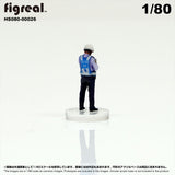 HS080-00026 Traffic Police[JP] : figreal finished product 1:80 HO 00026