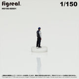 HS150-00001 Police Officer[JP] : figreal finished product 1:150 N 00001