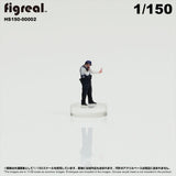 HS150-00002 Police Officer[JP] : figreal finished product 1:150 N 00002