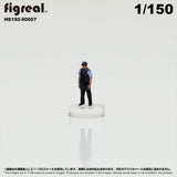HS150-00007 Police Officer[JP] : figreal finished product 1:150 N 00007