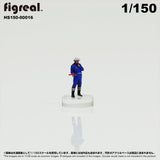 HS150-00016 Traffic Police[JP] : figreal finished product 1:150 N 00016