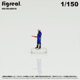 HS150-00016 Traffic Police[JP] : figreal finished product 1:150 N 00016