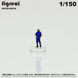 HS150-00016 Traffic Police[JP] : figreal finished product 1:150 N 00016