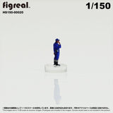 HS150-00020 Traffic Police[JP] : figreal finished product 1:150 N 00020