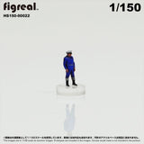 HS150-00022 Traffic Police[JP] : figreal finished product 1:150 N 00022