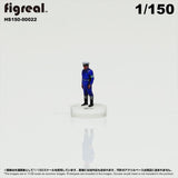 HS150-00022 Traffic Police[JP] : figreal finished product 1:150 N 00022