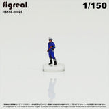 HS150-00023 Traffic Police[JP] : figreal finished product 1:150 N 00023