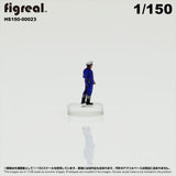 HS150-00023 Traffic Police[JP] : figreal finished product 1:150 N 00023