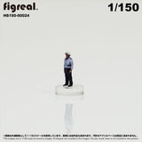 HS150-00024 Traffic Police[JP] : figreal finished product 1:150 N 00024