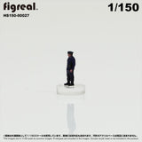 HS150-00027 Old Police Officer[JP] : figreal finished product 1:150 N 00027