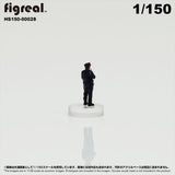 HS150-00028 Old Police Officer[JP] : figreal finished product 1:150 N 00028