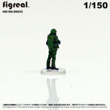 HS150-00033 Japan Ground Self-Defense Force a self-defense official [JGSDF] : figreal finished product 1:150 00033