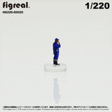 HS220-00020 Traffic Police[JP] : figreal finished product 1:220 Z 00020