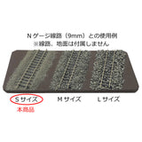 Stone Material Aizu Ballast S 200g: Popo Pro Material Z (1:220) MB-001