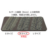Material de piedra Aizu Ballast M 200g: Popo Pro Material N (1:150) MB-002