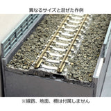 Material de piedra Aizu Ballast M 200g: Popo Pro Material N (1:150) MB-002