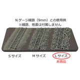 Material de piedra Aizu Ballast L 200g: Popo Pro Material HO (1:87) MB-003