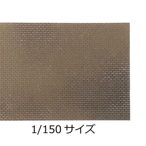 Wall, Fence Brick Pattern : Popopro Painted Finish N (1:150) MS-005