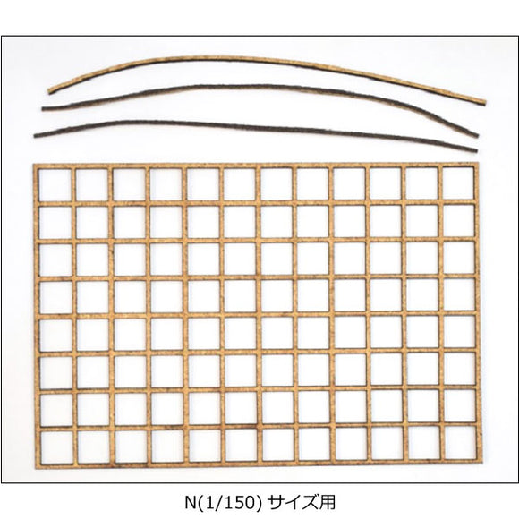 Slope Protection Wall for N: Popo Pro Unpainted Kit N (1:150) MS-009