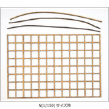Muro de protección de taludes para N: Popo Pro Kit sin pintar N (1:150) MS-009